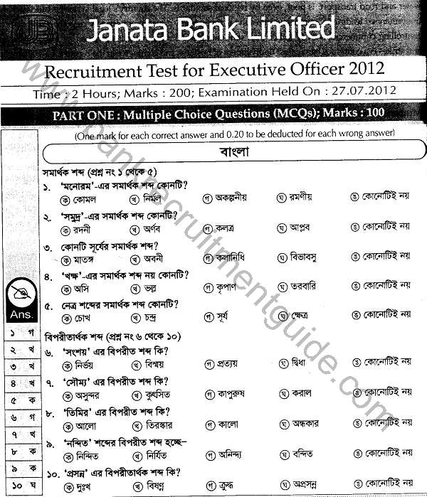 BANK EXAM QUESTIONS ANSWERS PDF DOWNLOAD BANK EXAM QUESTIONS ANSWERS PDF DOWNLOAD